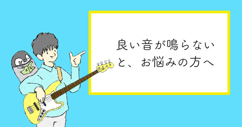 全ての Aria エレアコベース AMB50B メイプルトップ 良いベース音が出